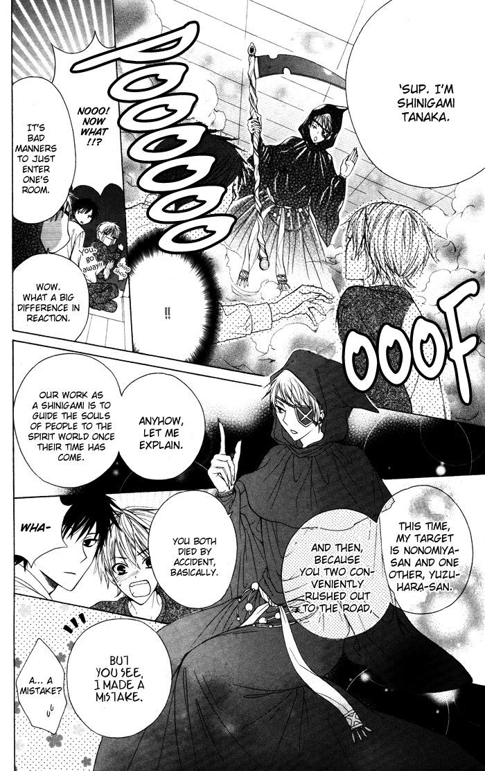 Danshi ing Girl! Chapter 1 page 12 - Chapter 1
