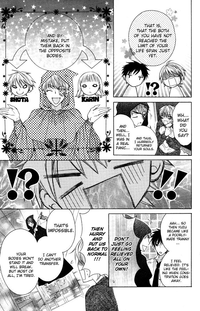 Danshi ing Girl! Chapter 1 page 13 - Chapter 1