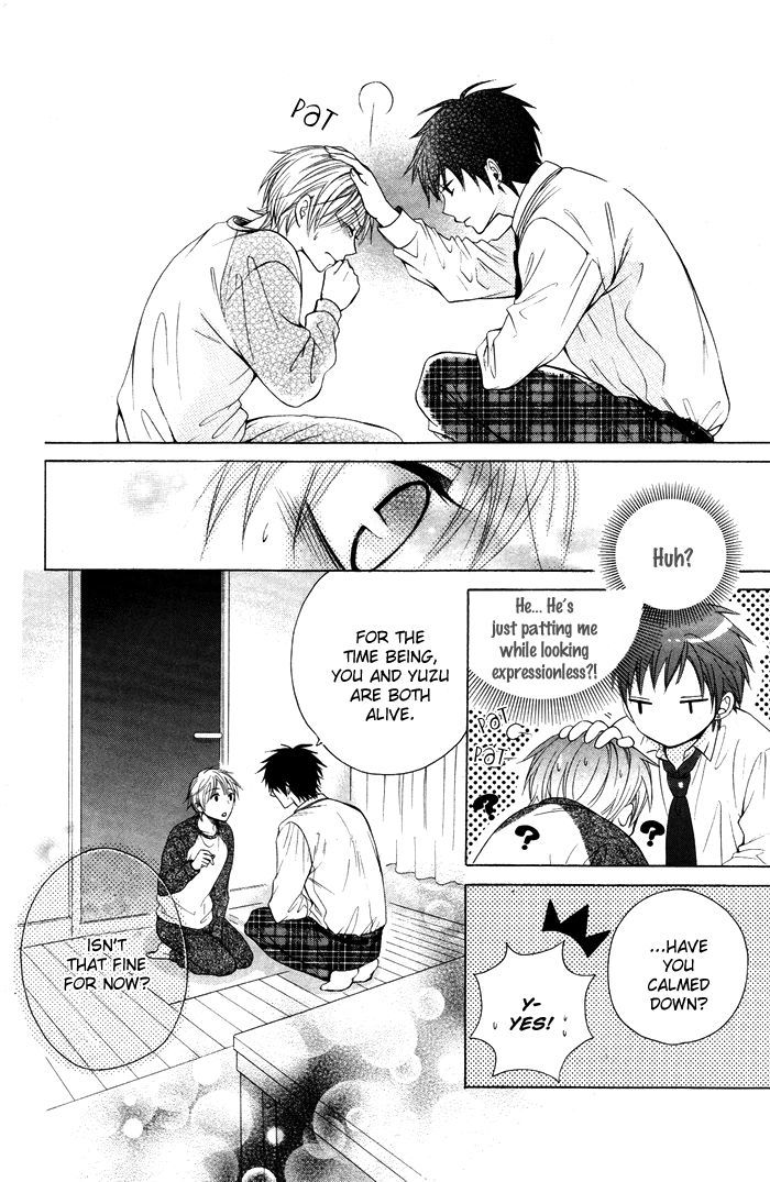 Danshi ing Girl! Chapter 1 page 16 - Chapter 1