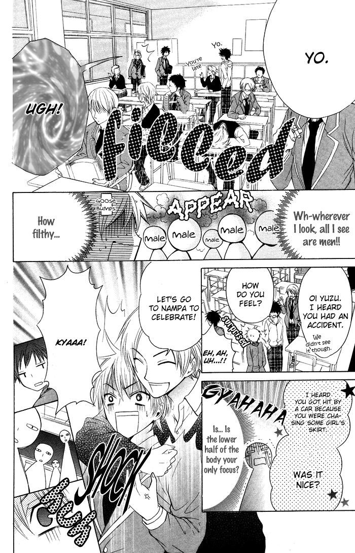 Danshi ing Girl! Chapter 1 page 20 - Chapter 1