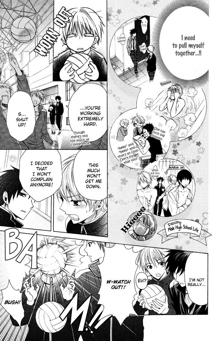 Danshi ing Girl! Chapter 1 page 23 - Chapter 1