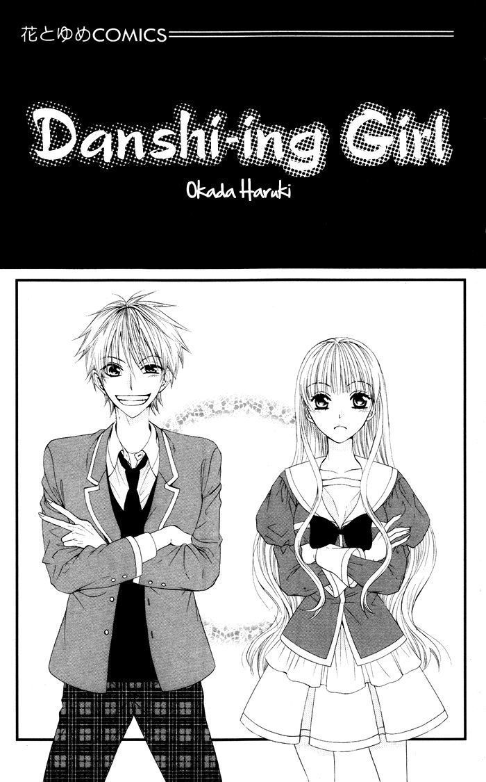 Danshi ing Girl! Chapter 1 page 3 - Chapter 1