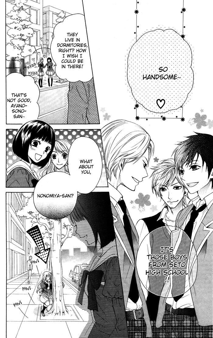 Danshi ing Girl! Chapter 1 page 6 - Chapter 1