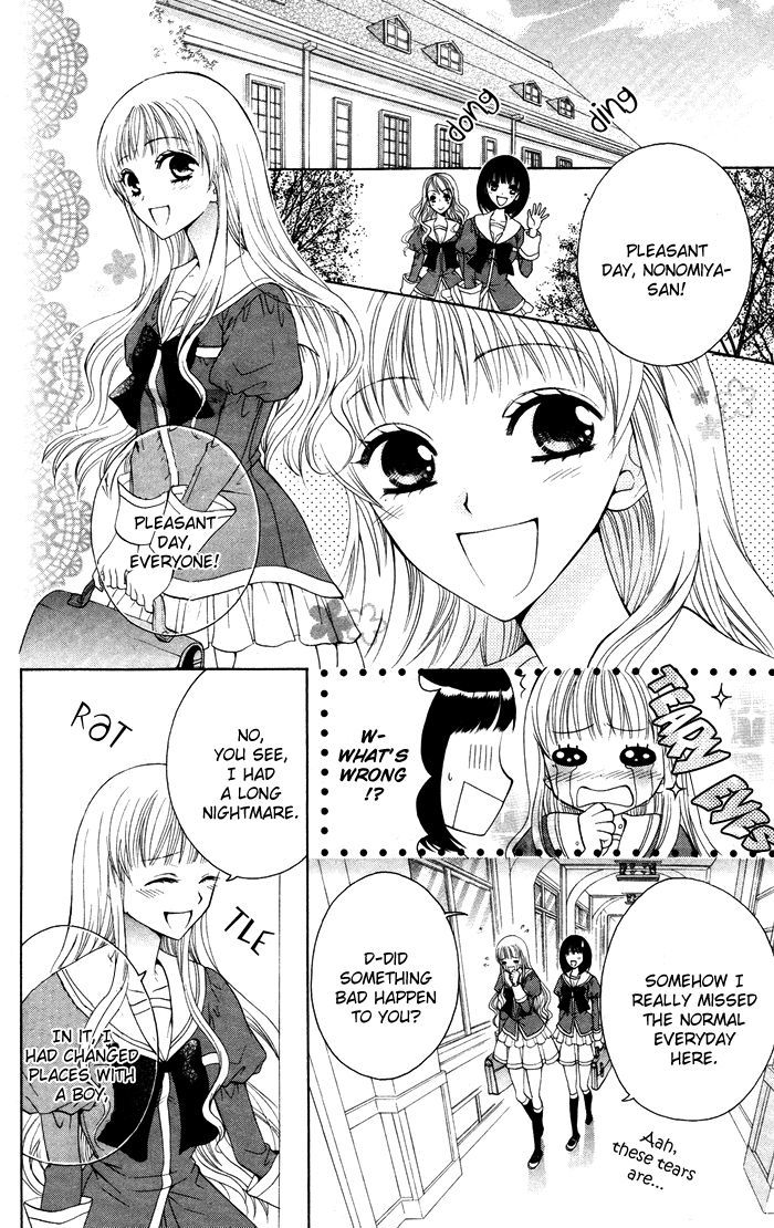 Danshi ing Girl! Chapter 2 page 2 - Chapter 2