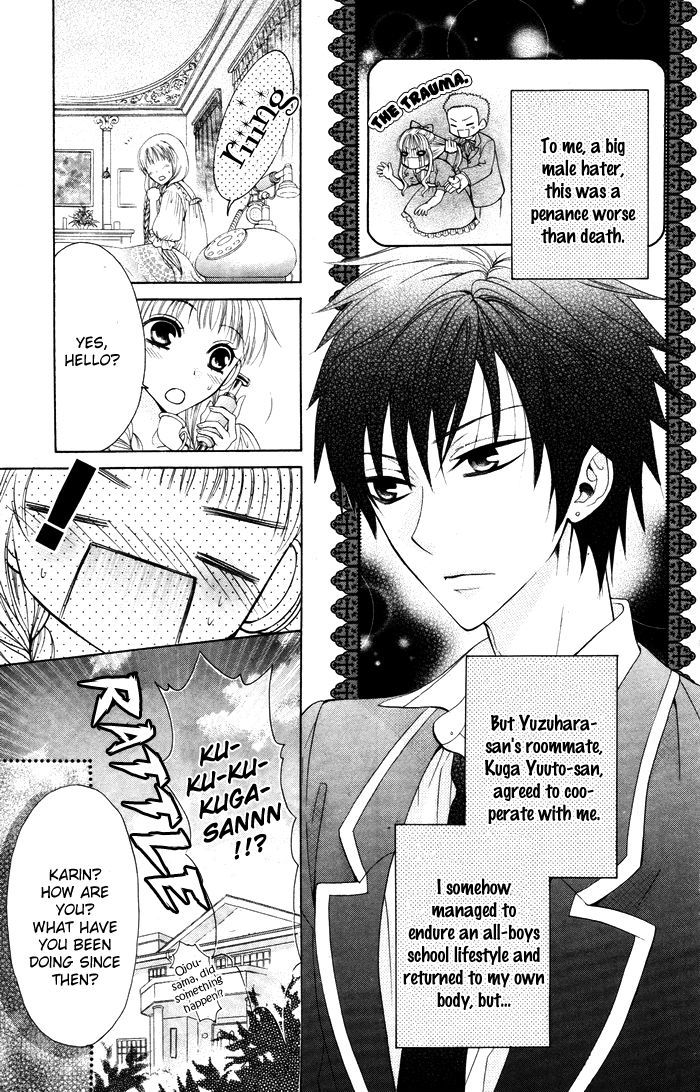 Danshi ing Girl! Chapter 2 page 5 - Chapter 2