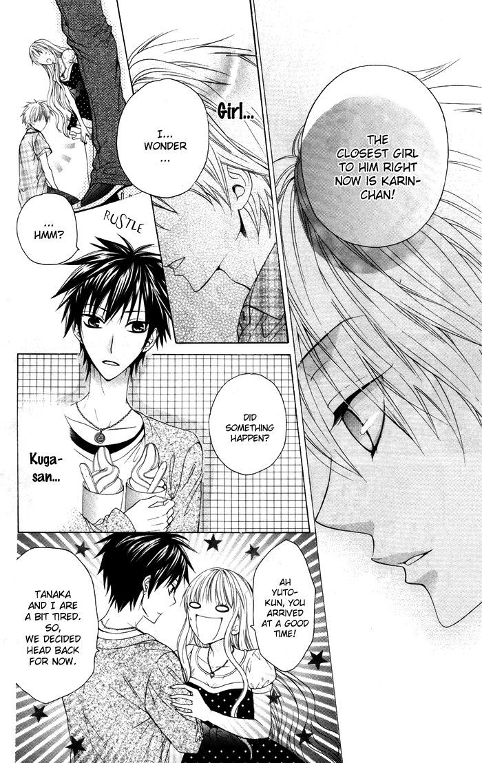 Danshi ing Girl! Chapter 3 page 12 - Chapter 3