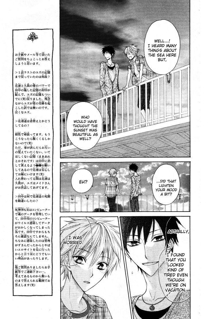 Danshi ing Girl! Chapter 3 page 17 - Chapter 3