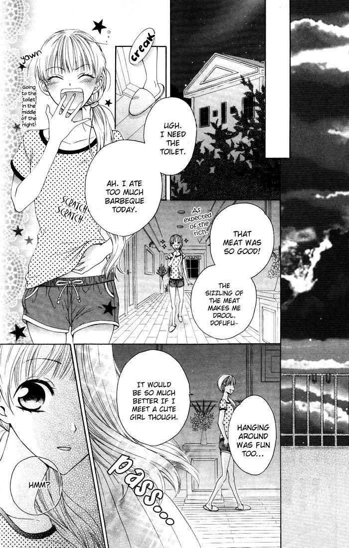 Danshi ing Girl! Chapter 3 page 21 - Chapter 3