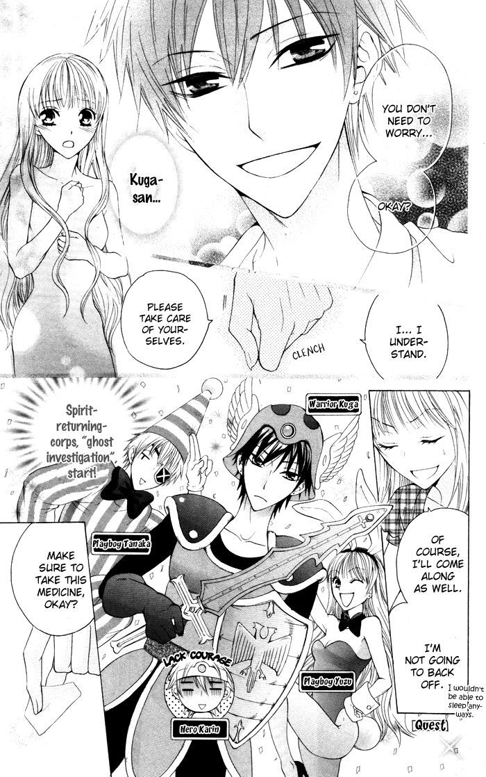 Danshi ing Girl! Chapter 3 page 27 - Chapter 3