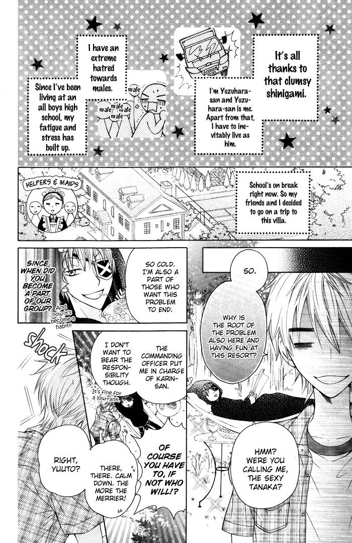 Danshi ing Girl! Chapter 3 page 4 - Chapter 3