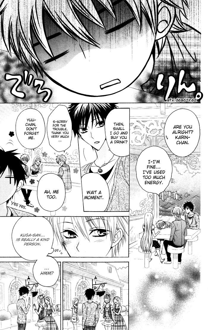 Danshi ing Girl! Chapter 3 page 9 - Chapter 3