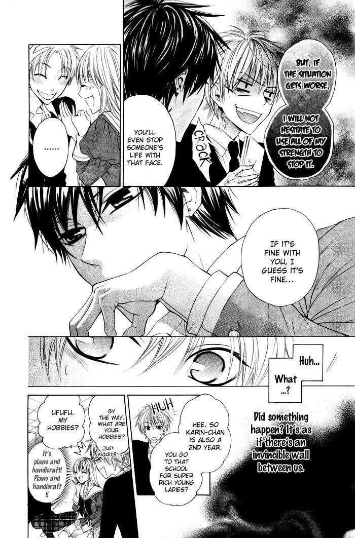 Danshi ing Girl! Chapter 4 page 15 - Chapter 4