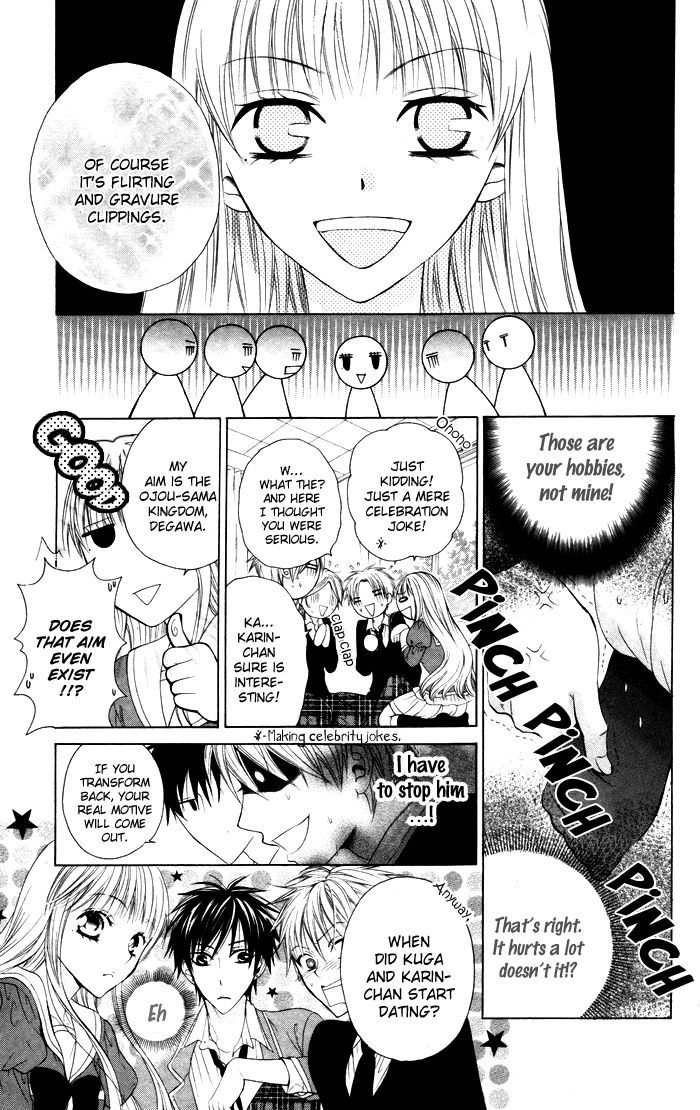 Danshi ing Girl! Chapter 4 page 16 - Chapter 4