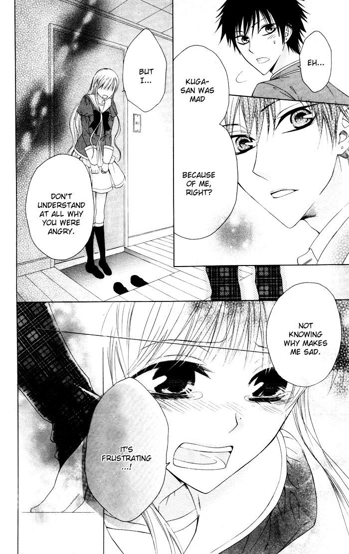 Danshi ing Girl! Chapter 4 page 33 - Chapter 4
