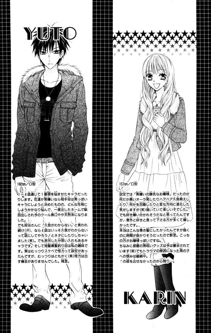 Danshi ing Girl! Chapter 4 page 53 - Chapter 4