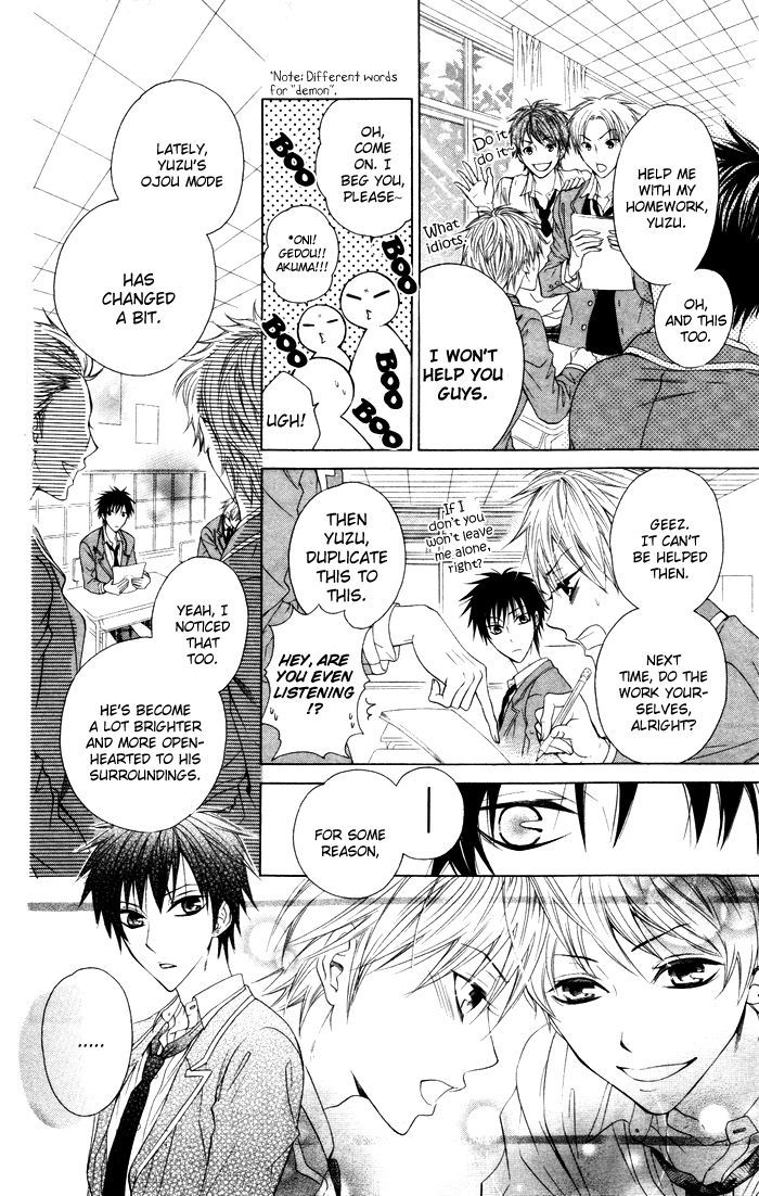 Danshi ing Girl! Chapter 4 page 7 - Chapter 4
