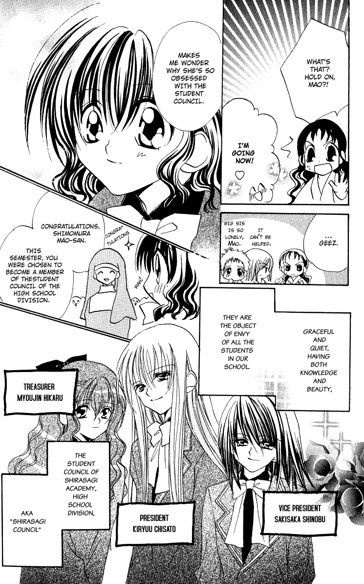 Danshi Kinshitsu!! Chapter 1.2 page 12 - Chapter 1 v2 : Danshi Kinshitsu!! Chapter 1