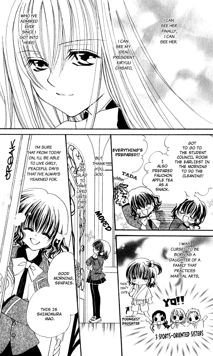Danshi Kinshitsu!! Chapter 1.2 page 13 - Chapter 1 v2 : Danshi Kinshitsu!! Chapter 1