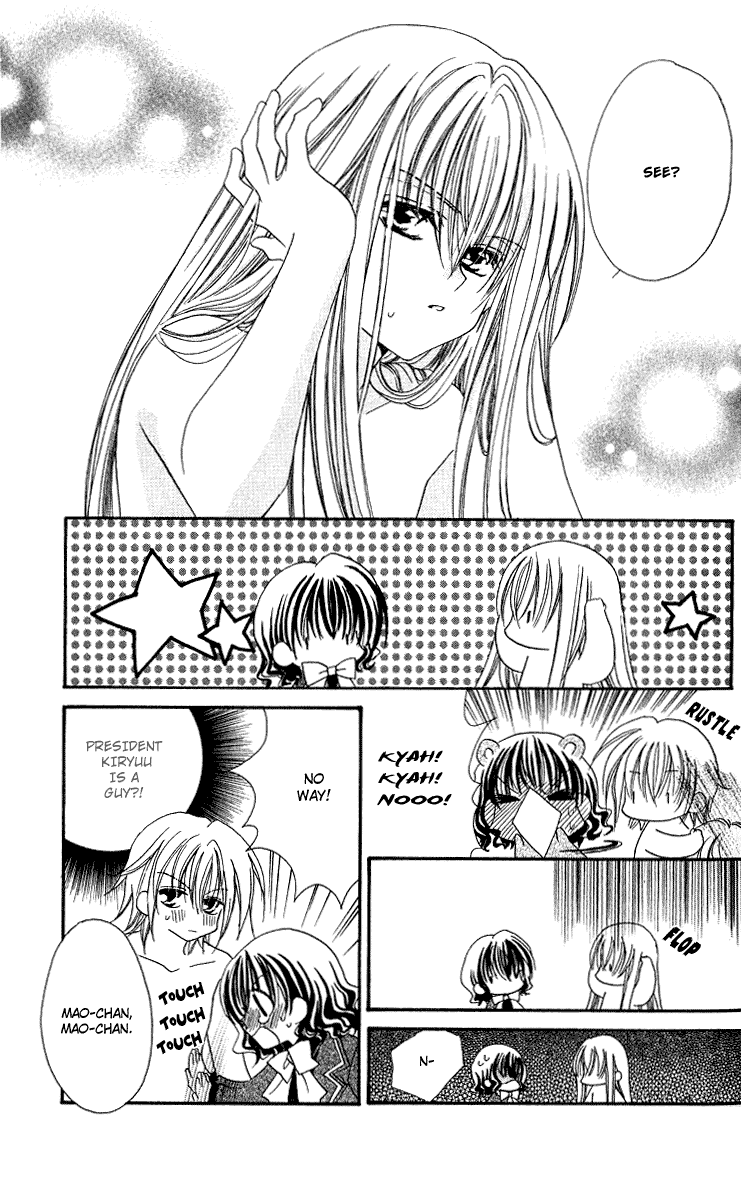 Danshi Kinshitsu!! Chapter 1.2 page 16 - Chapter 1 v2 : Danshi Kinshitsu!! Chapter 1