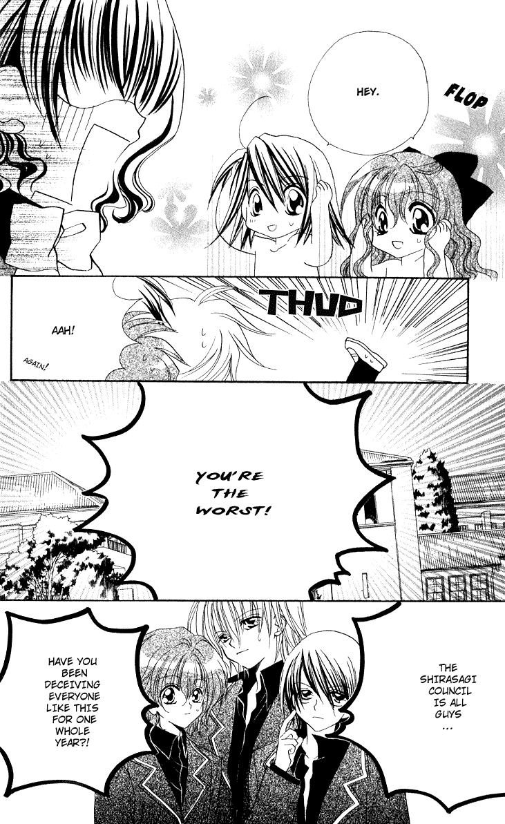 Danshi Kinshitsu!! Chapter 1.2 page 17 - Chapter 1 v2 : Danshi Kinshitsu!! Chapter 1