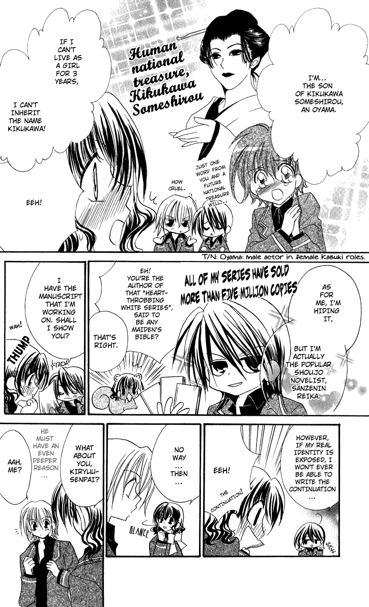 Danshi Kinshitsu!! Chapter 1.2 page 19 - Chapter 1 v2 : Danshi Kinshitsu!! Chapter 1