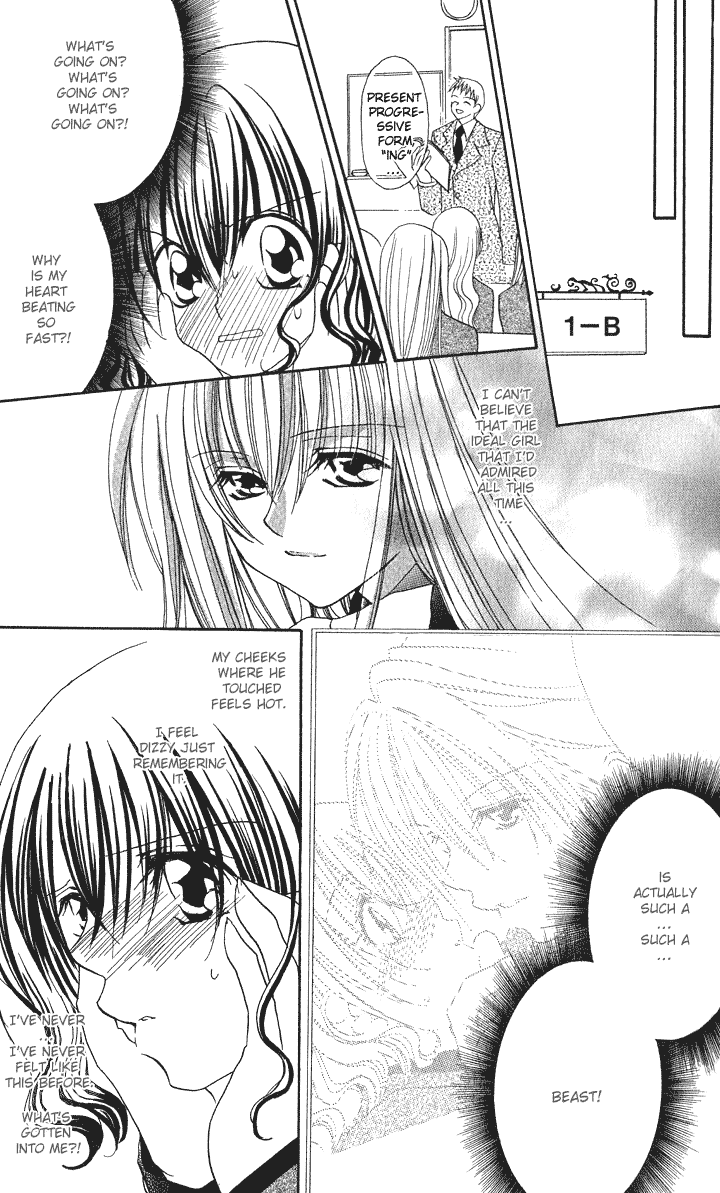 Danshi Kinshitsu!! Chapter 1.2 page 24 - Chapter 1 v2 : Danshi Kinshitsu!! Chapter 1