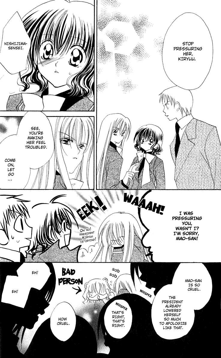 Danshi Kinshitsu!! Chapter 1.2 page 27 - Chapter 1 v2 : Danshi Kinshitsu!! Chapter 1