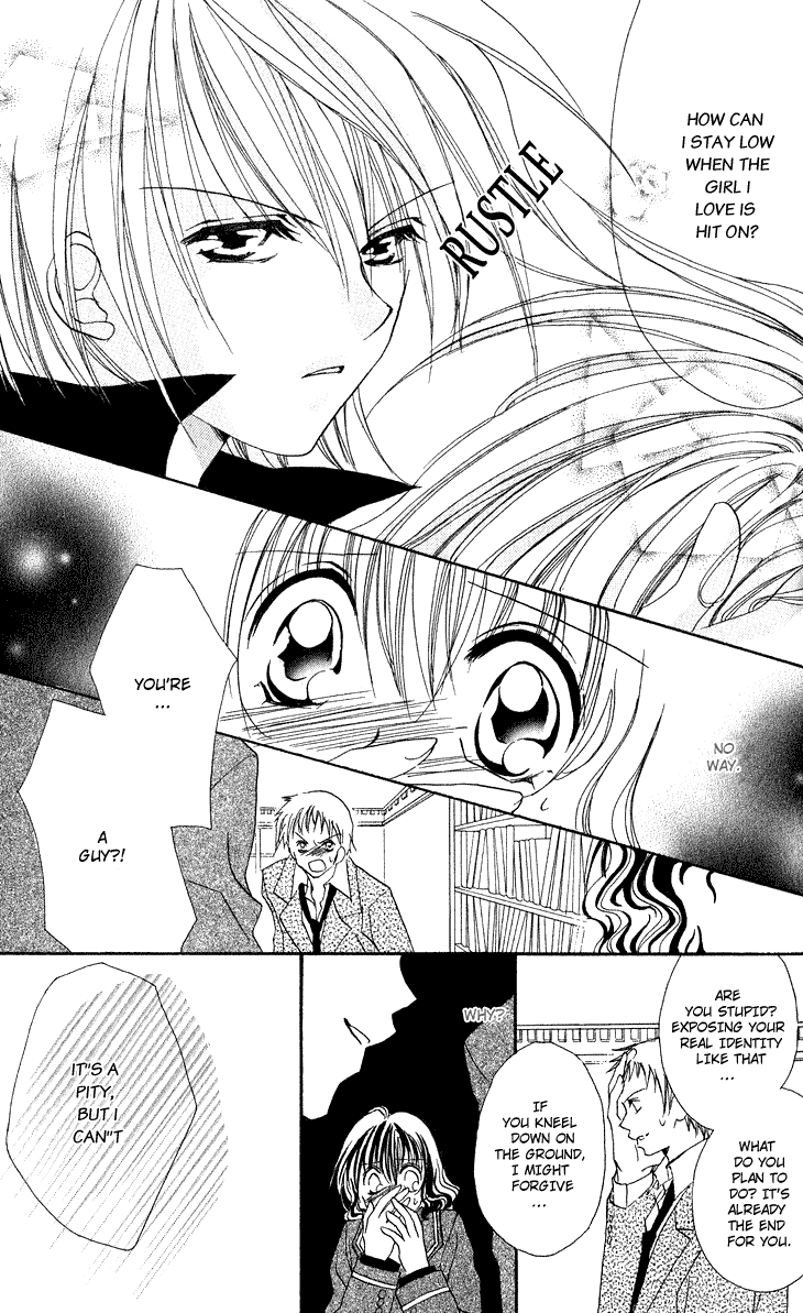 Danshi Kinshitsu!! Chapter 1.2 page 42 - Chapter 1 v2 : Danshi Kinshitsu!! Chapter 1