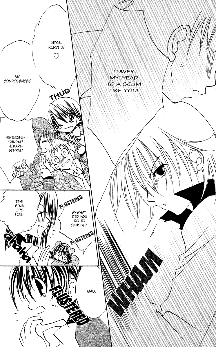 Danshi Kinshitsu!! Chapter 1.2 page 43 - Chapter 1 v2 : Danshi Kinshitsu!! Chapter 1