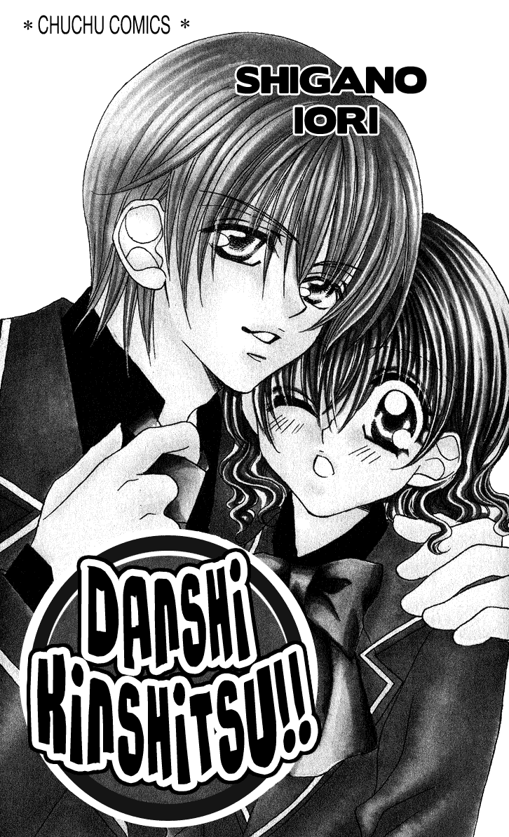 Danshi Kinshitsu!! Chapter 1.2 page 6 - Chapter 1 v2 : Danshi Kinshitsu!! Chapter 1