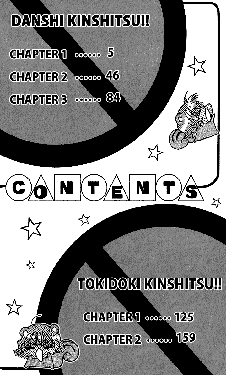 Danshi Kinshitsu!! Chapter 1.2 page 7 - Chapter 1 v2 : Danshi Kinshitsu!! Chapter 1