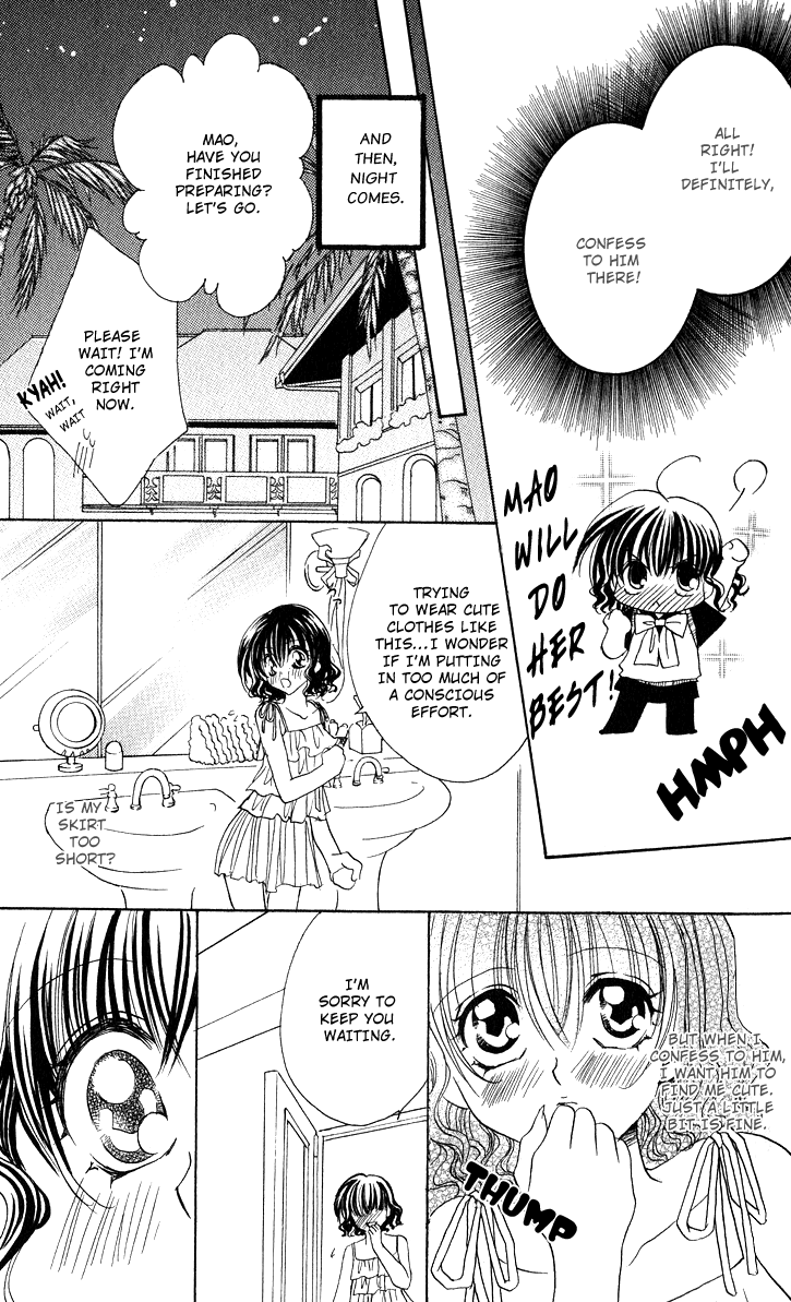 Danshi Kinshitsu!! Chapter 2.2 page 12 - Chapter 2 v2 : Danshi Kinshitsu!! Chapter 2
