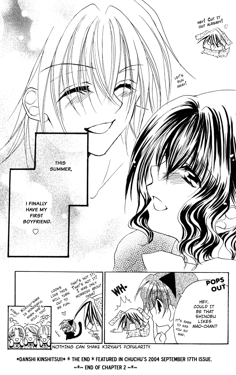Danshi Kinshitsu!! Chapter 2.2 page 37 - Chapter 2 v2 : Danshi Kinshitsu!! Chapter 2