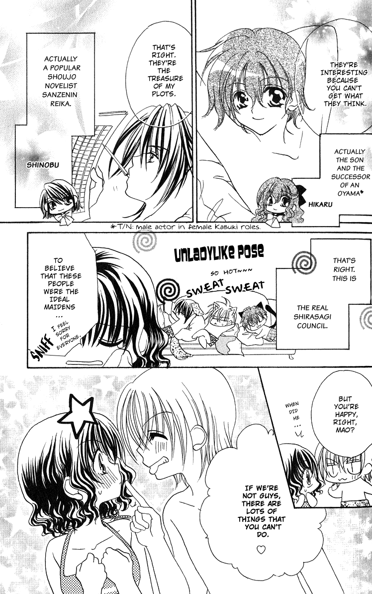 Danshi Kinshitsu!! Chapter 2.2 page 8 - Chapter 2 v2 : Danshi Kinshitsu!! Chapter 2