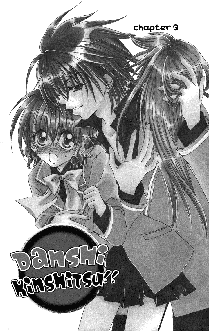 Danshi Kinshitsu!! Chapter 3 page 2 - Chapter 3