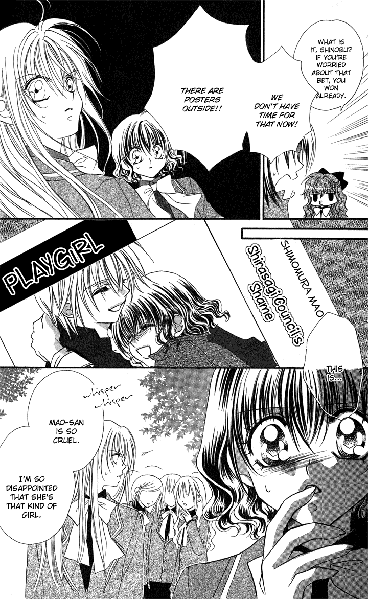 Danshi Kinshitsu!! Chapter 3 page 26 - Chapter 3