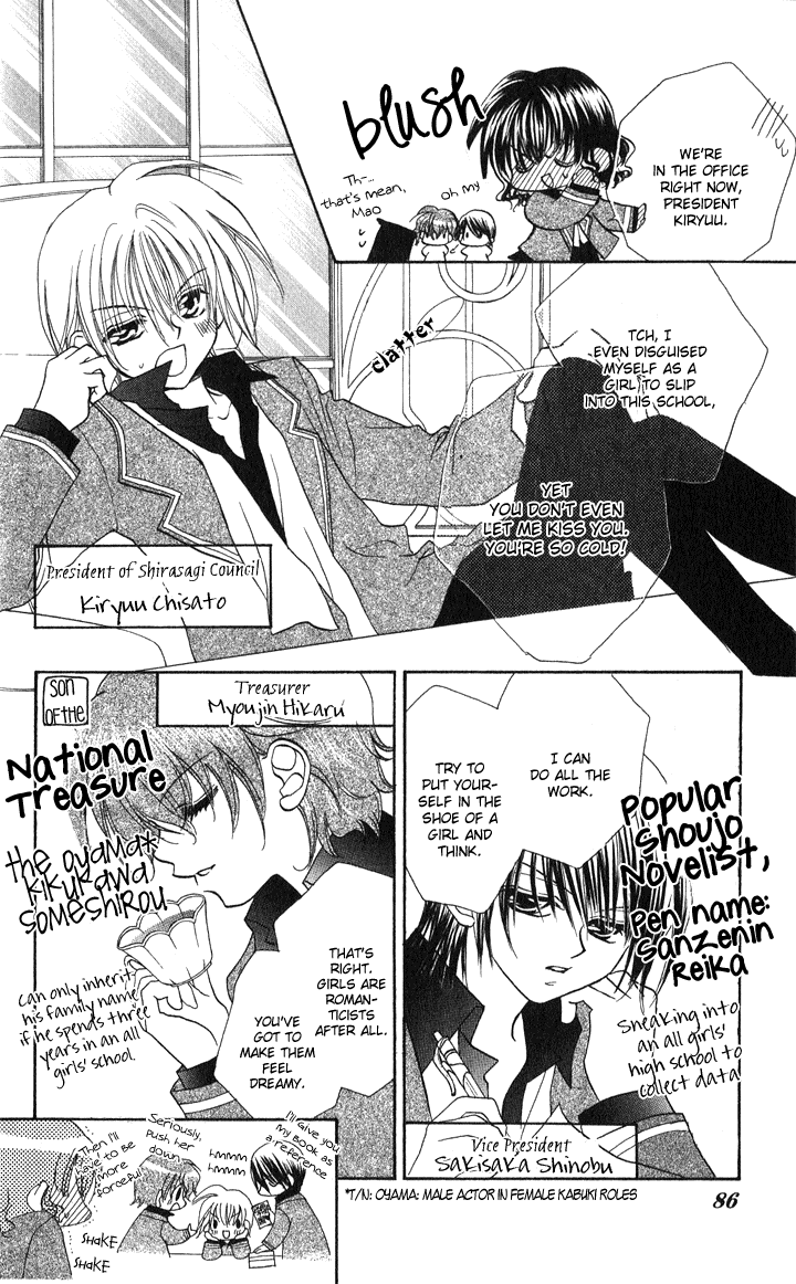 Danshi Kinshitsu!! Chapter 3 page 4 - Chapter 3