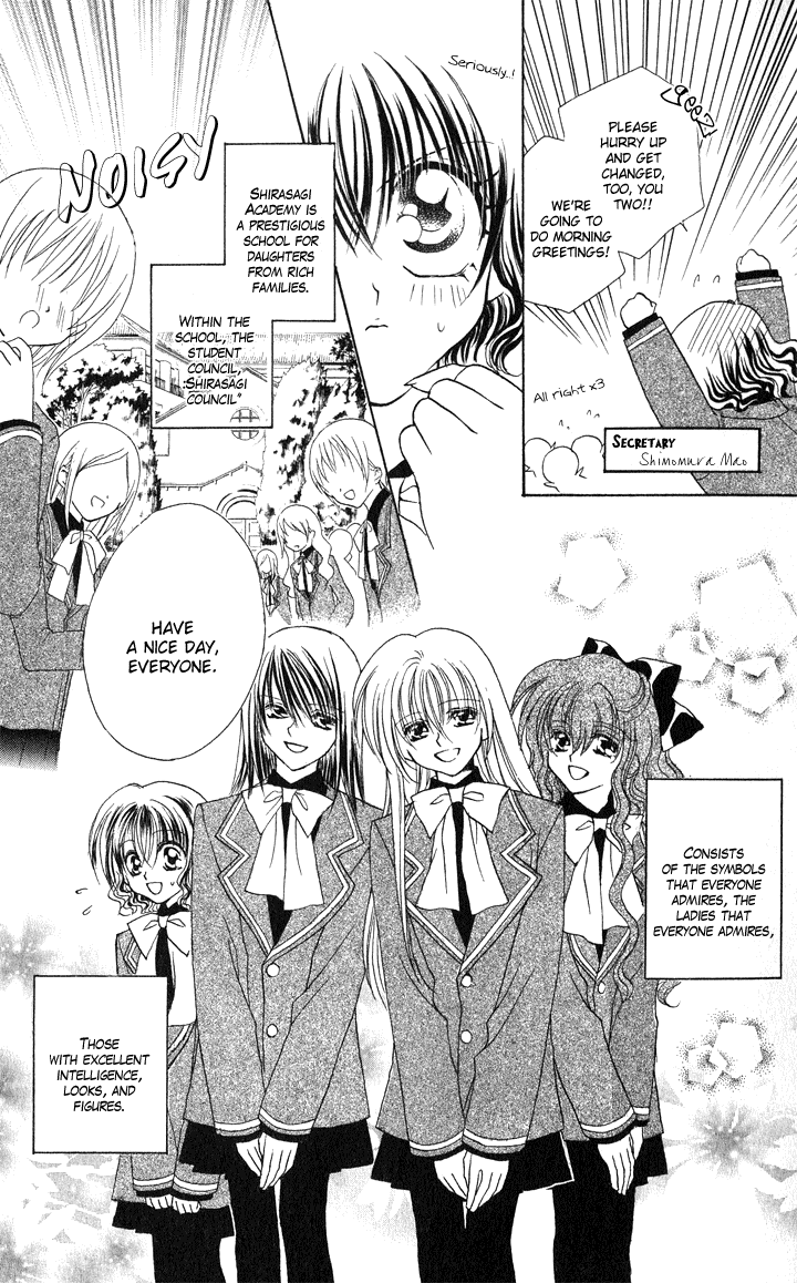 Danshi Kinshitsu!! Chapter 3 page 5 - Chapter 3