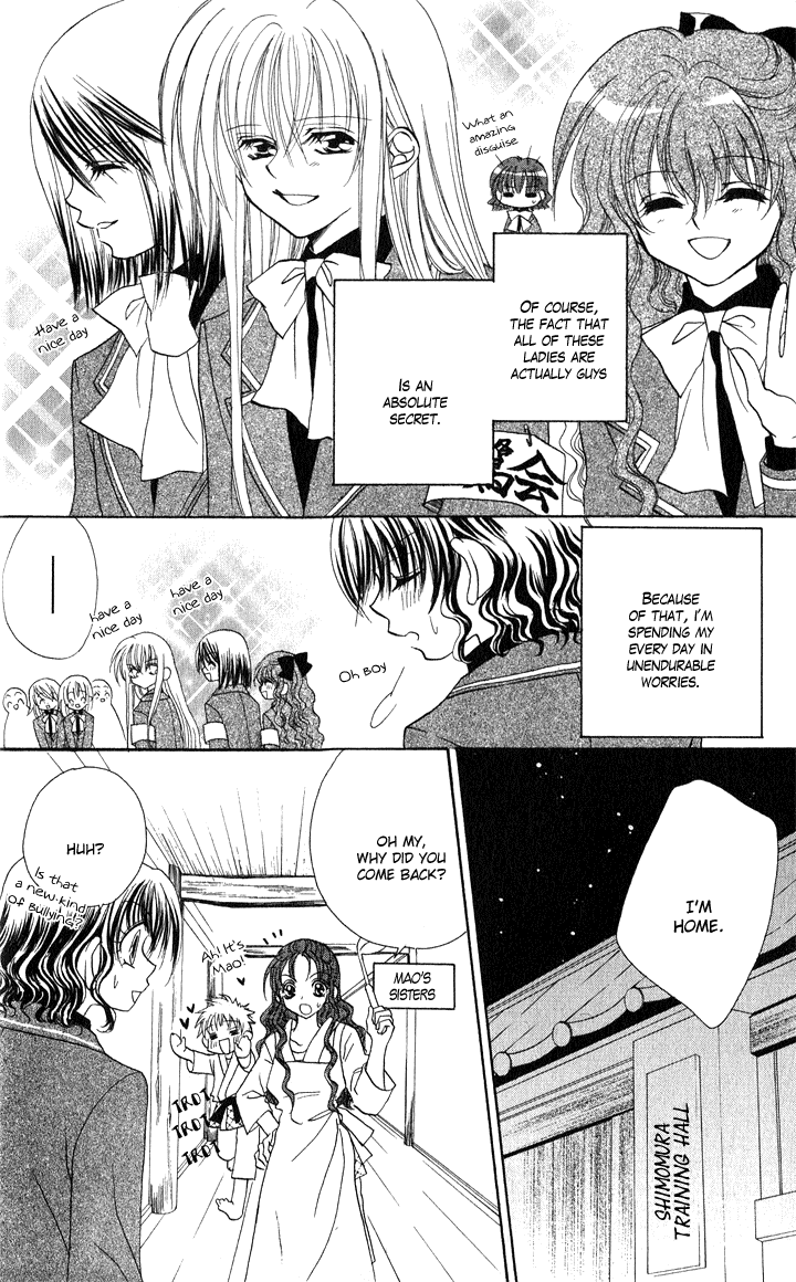 Danshi Kinshitsu!! Chapter 3 page 6 - Chapter 3