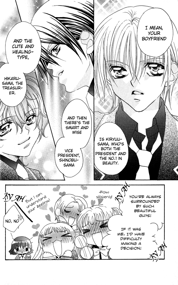 Danshi Kinshitsu!! Chapter 4.2 page 16 - Chapter 4 v2 : Tokidoki Kinshitsu!! Chapter 1