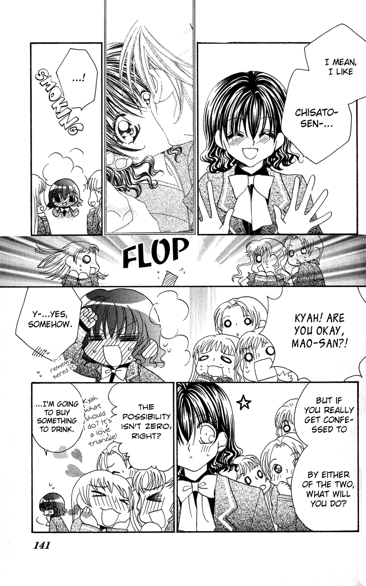 Danshi Kinshitsu!! Chapter 4.2 page 17 - Chapter 4 v2 : Tokidoki Kinshitsu!! Chapter 1