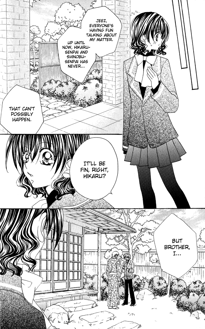 Danshi Kinshitsu!! Chapter 4.2 page 18 - Chapter 4 v2 : Tokidoki Kinshitsu!! Chapter 1