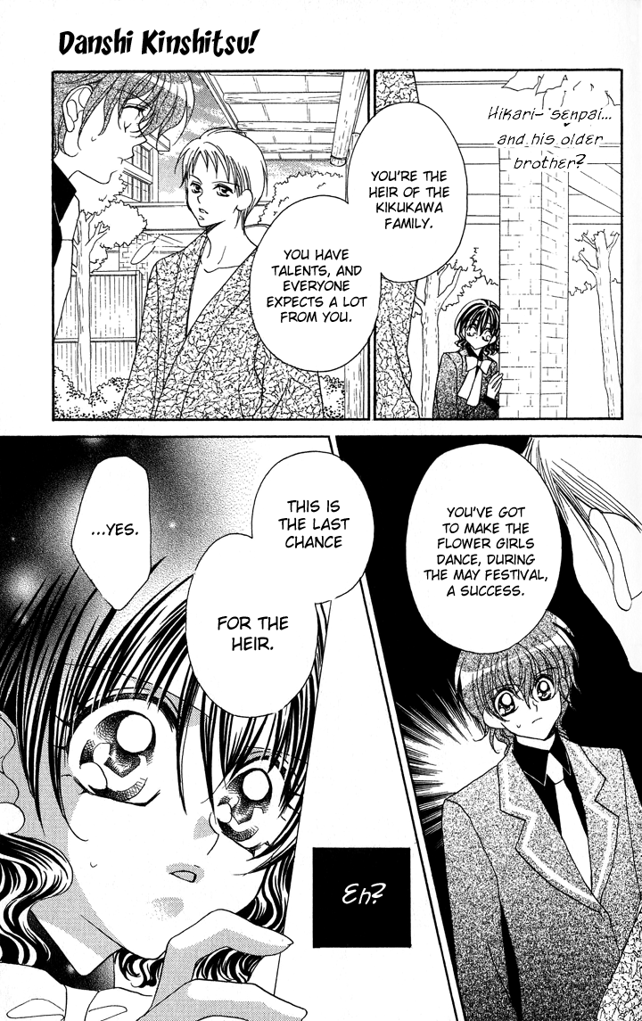 Danshi Kinshitsu!! Chapter 4.2 page 19 - Chapter 4 v2 : Tokidoki Kinshitsu!! Chapter 1
