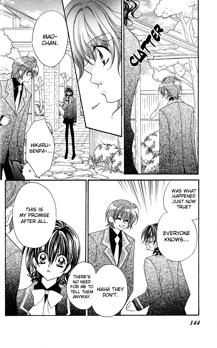 Danshi Kinshitsu!! Chapter 4.2 page 20 - Chapter 4 v2 : Tokidoki Kinshitsu!! Chapter 1