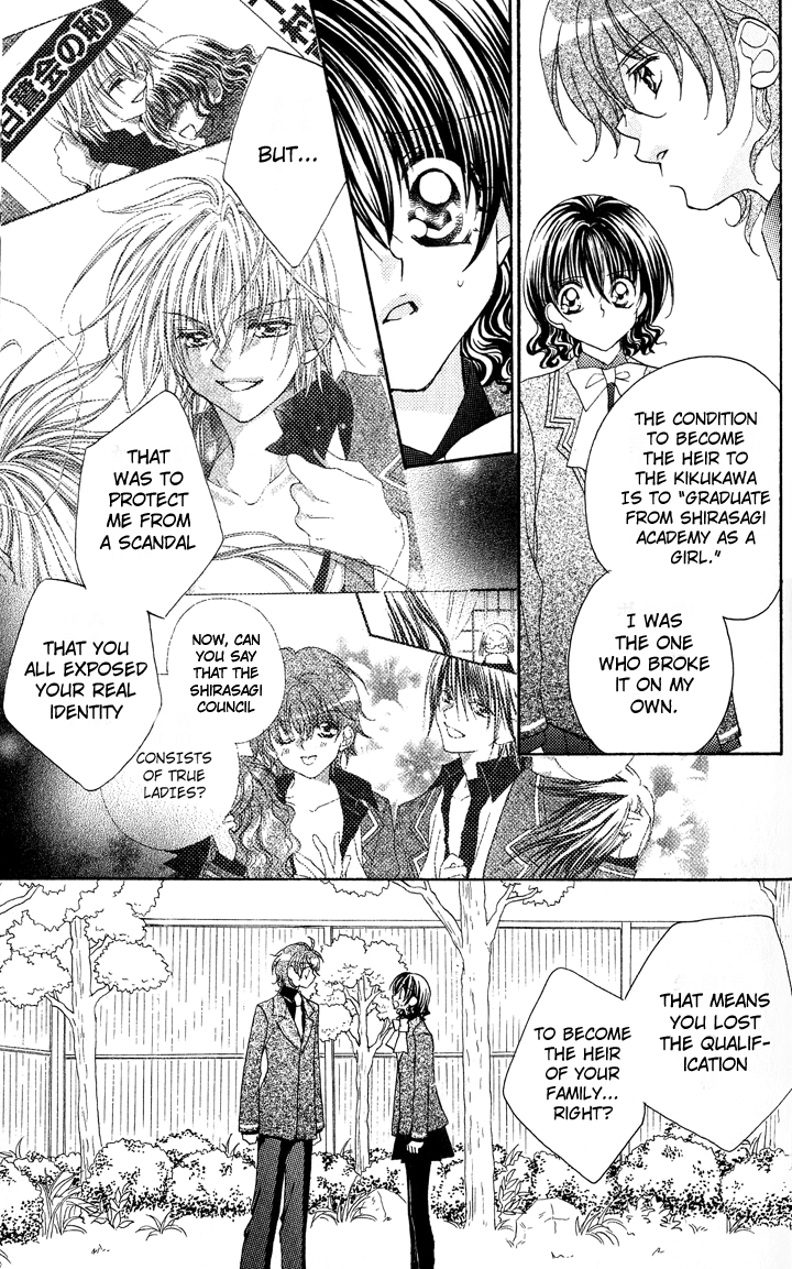 Danshi Kinshitsu!! Chapter 4.2 page 21 - Chapter 4 v2 : Tokidoki Kinshitsu!! Chapter 1