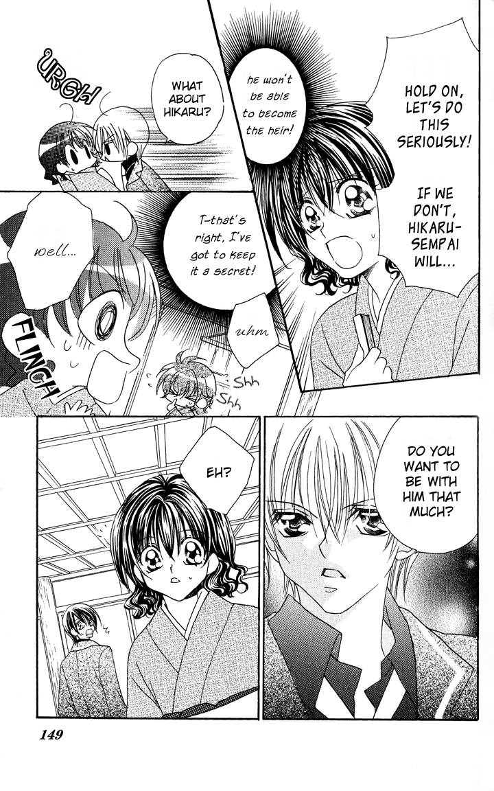 Danshi Kinshitsu!! Chapter 4.2 page 25 - Chapter 4 v2 : Tokidoki Kinshitsu!! Chapter 1