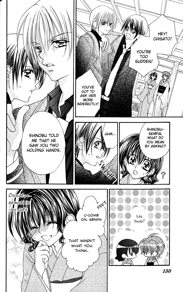Danshi Kinshitsu!! Chapter 4.2 page 26 - Chapter 4 v2 : Tokidoki Kinshitsu!! Chapter 1