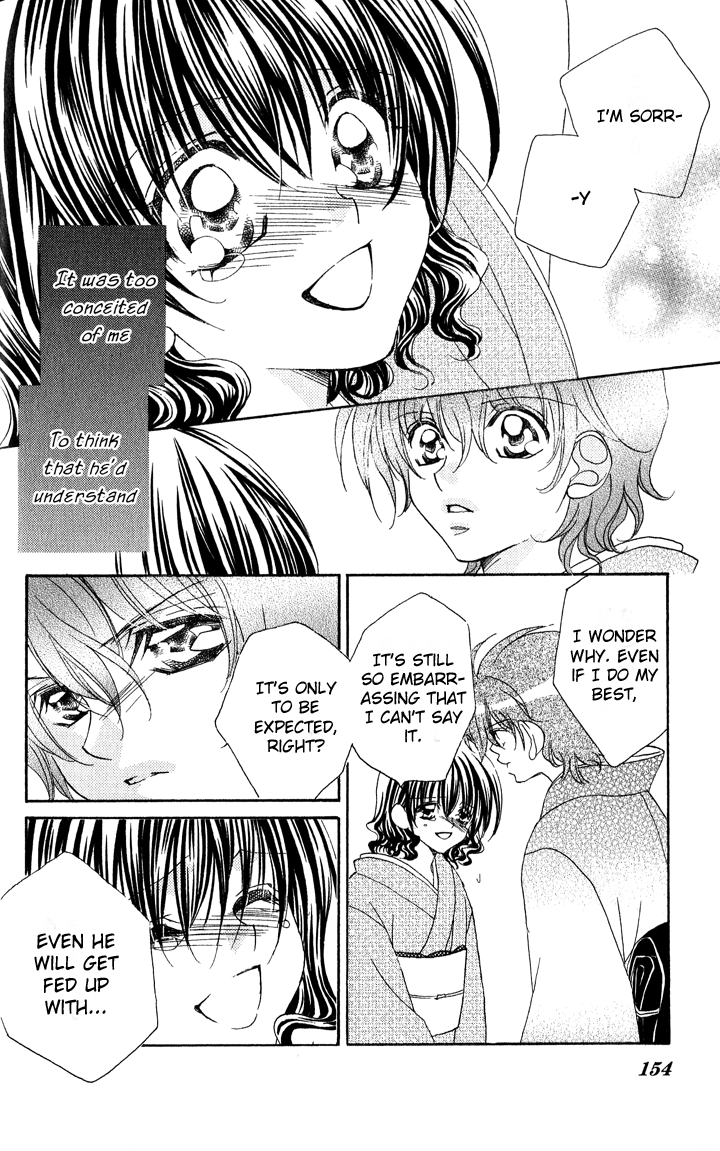Danshi Kinshitsu!! Chapter 4.2 page 30 - Chapter 4 v2 : Tokidoki Kinshitsu!! Chapter 1