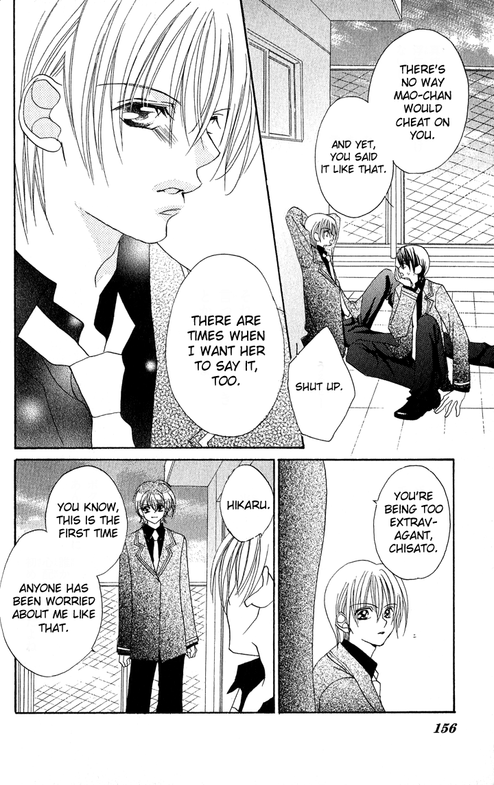 Danshi Kinshitsu!! Chapter 4.2 page 32 - Chapter 4 v2 : Tokidoki Kinshitsu!! Chapter 1