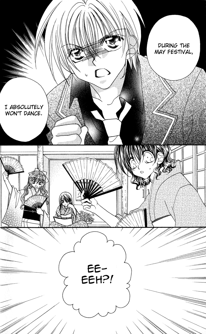 Danshi Kinshitsu!! Chapter 4.2 page 4 - Chapter 4 v2 : Tokidoki Kinshitsu!! Chapter 1
